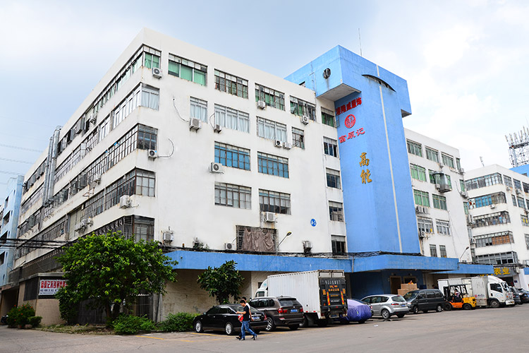Factory