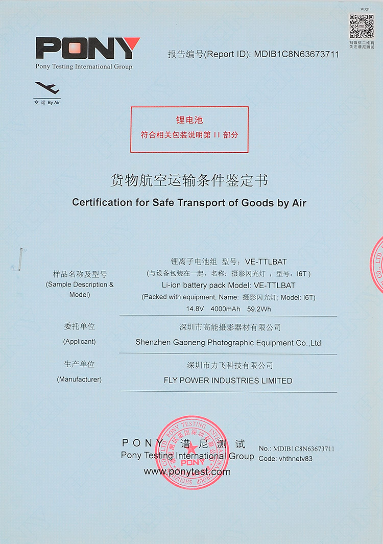 Identification of the airport conditions of carriage