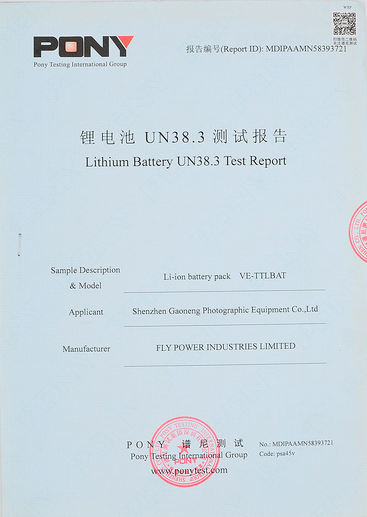 UN38.3 lithium battery test report