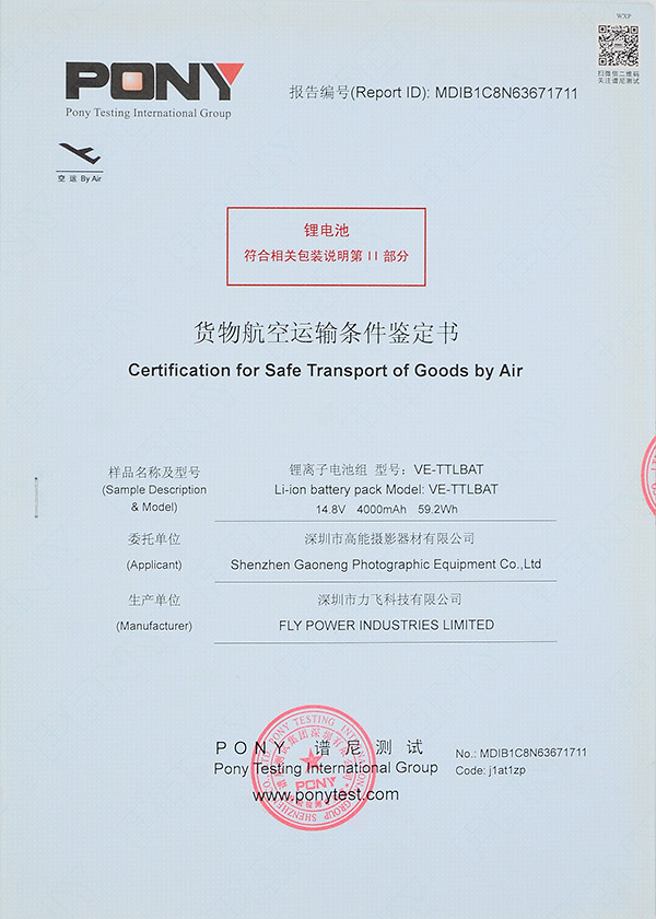Identification of the airport conditions of carriage
