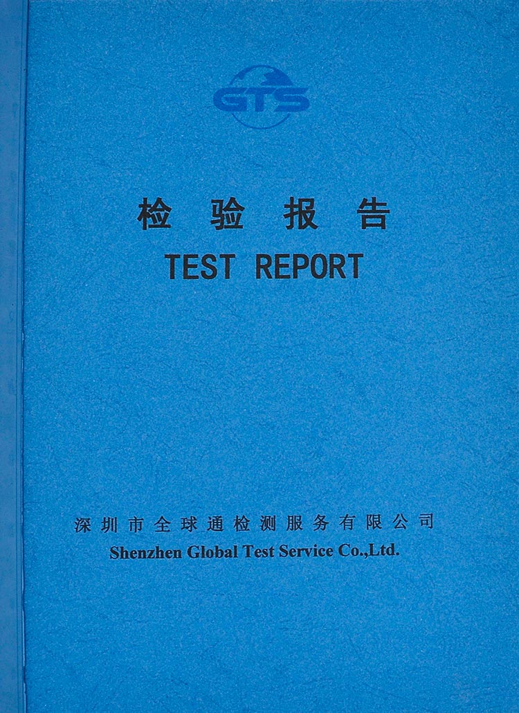 Product inspection report