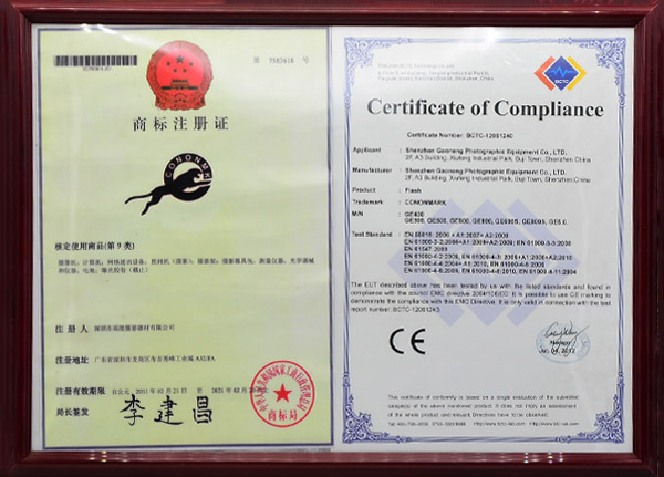 Trademark registration certificate